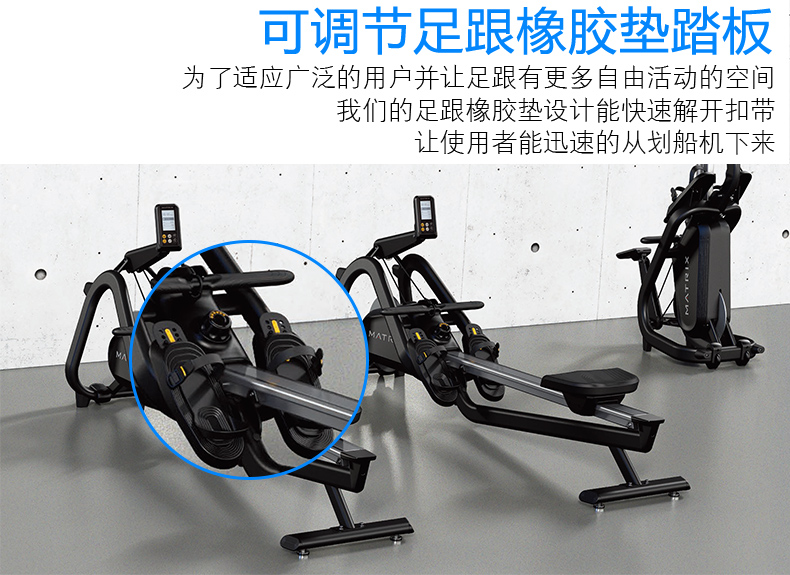 乔山Matrix ROWER划船器