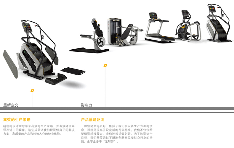 划船器