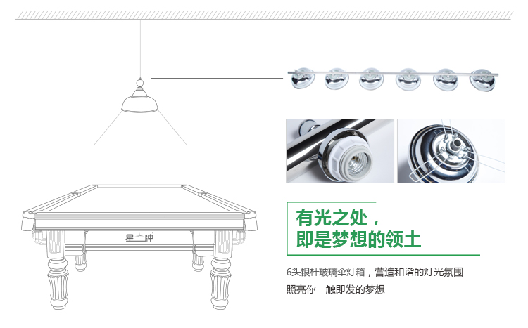 北京星牌XW107-12S台球桌