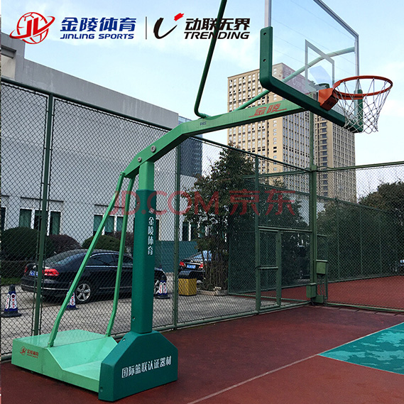 金陵移动式篮球架GDJ-3B